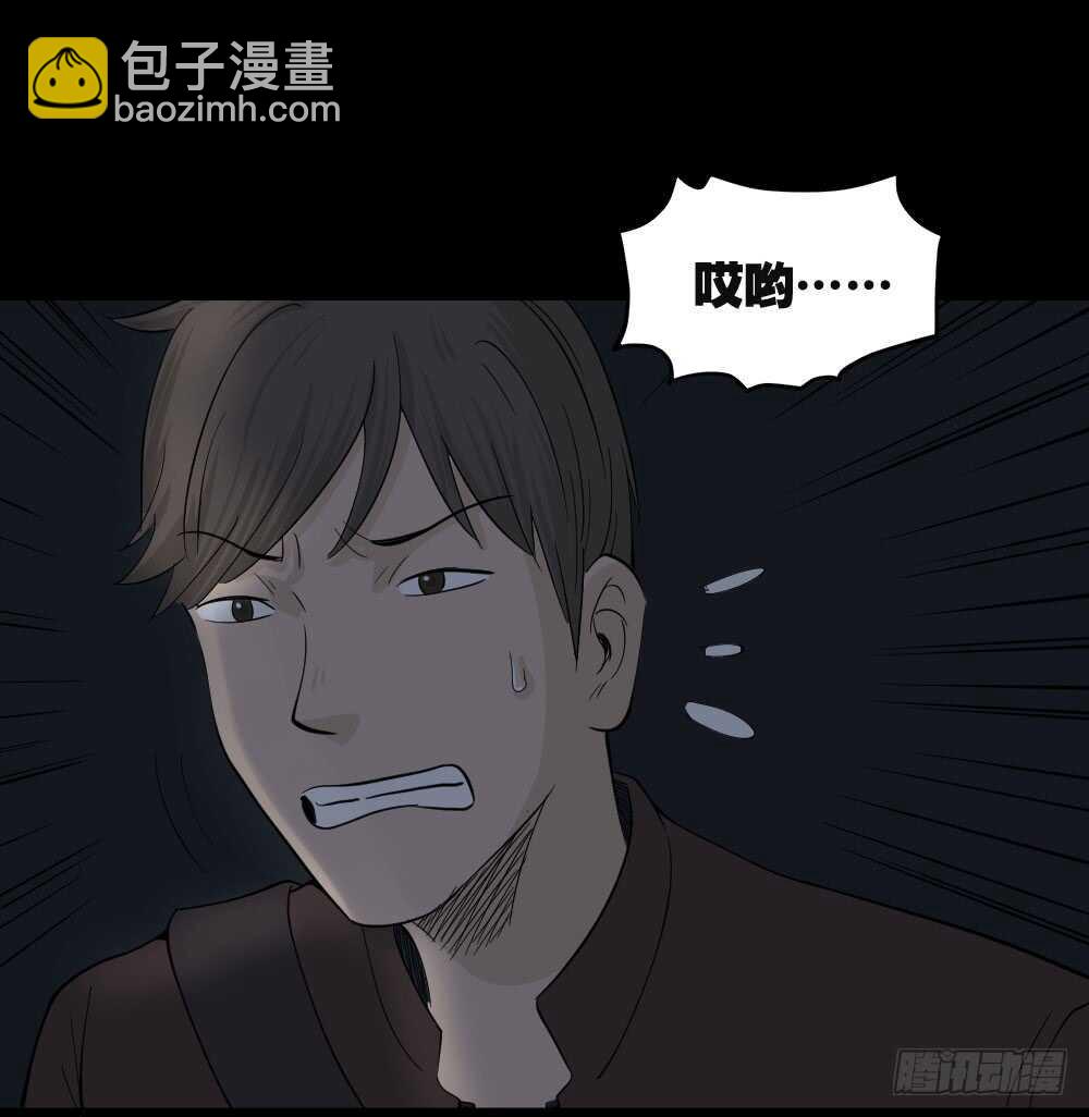 《怪奇笔记（怪奇脑洞集）》真实偶像（1） 第28页