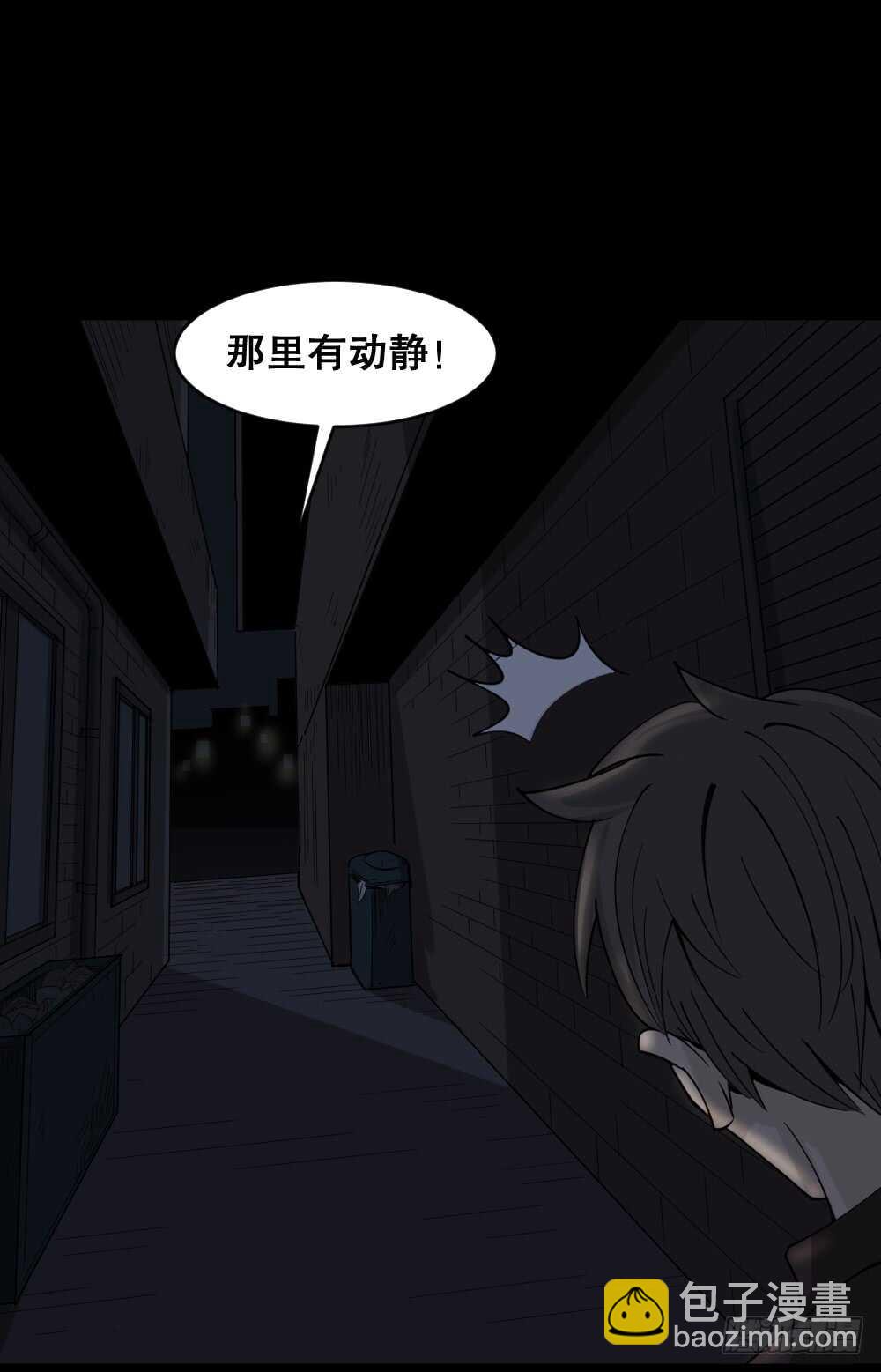 《怪奇笔记（怪奇脑洞集）》真实偶像（1） 第49页