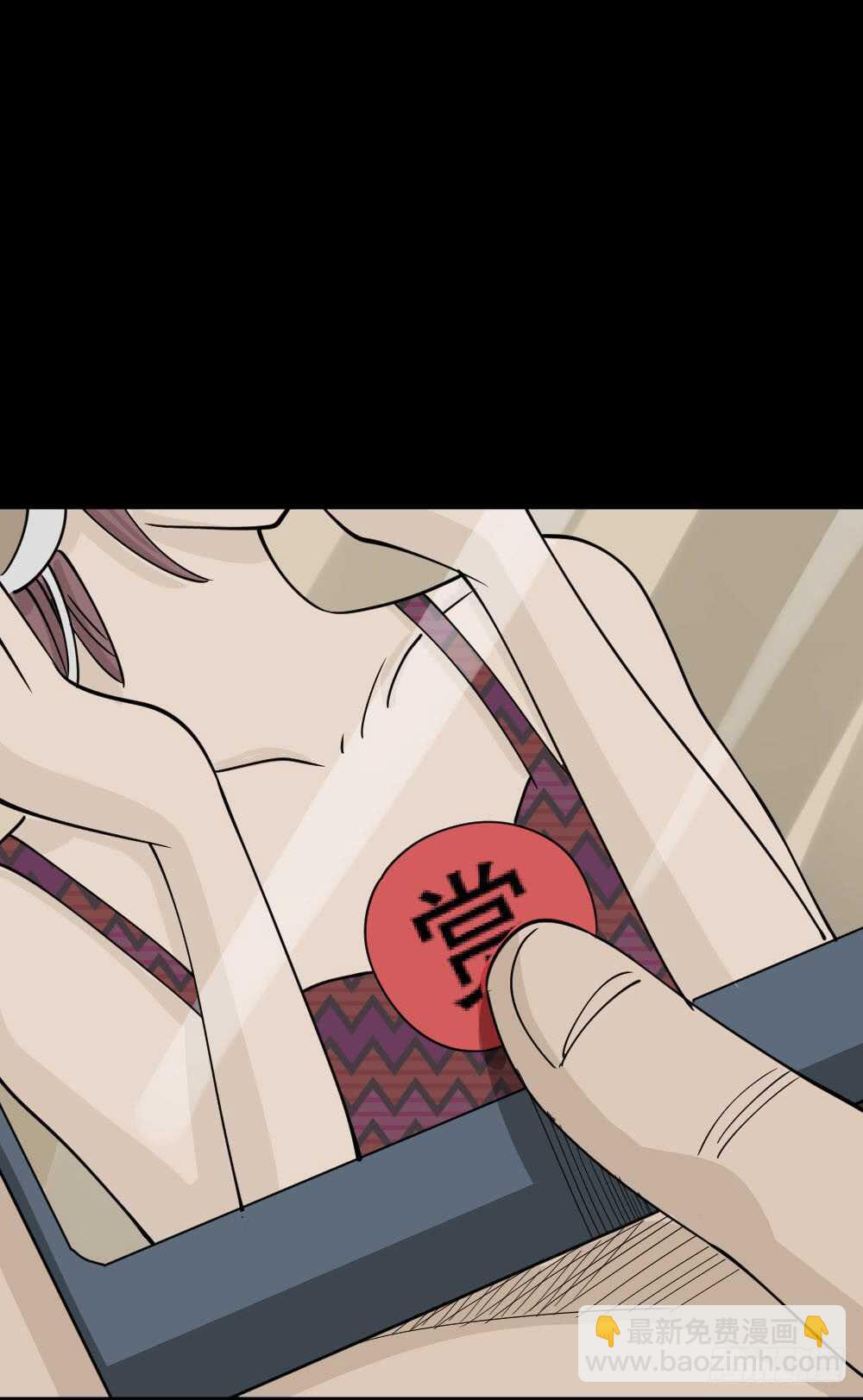 《怪奇笔记（怪奇脑洞集）》真实偶像（1） 第5页