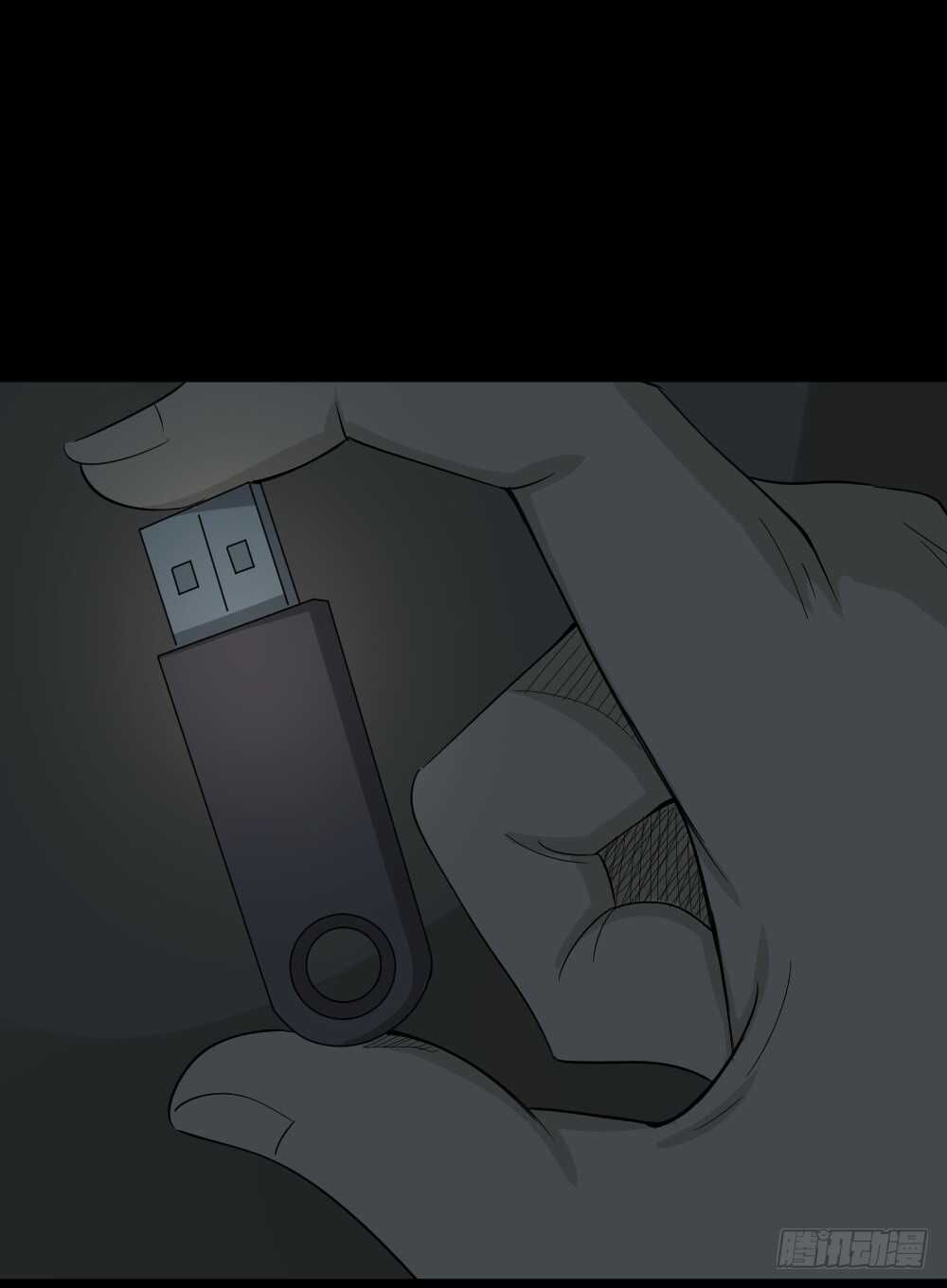 《怪奇笔记（怪奇脑洞集）》真实偶像（5） 第37页