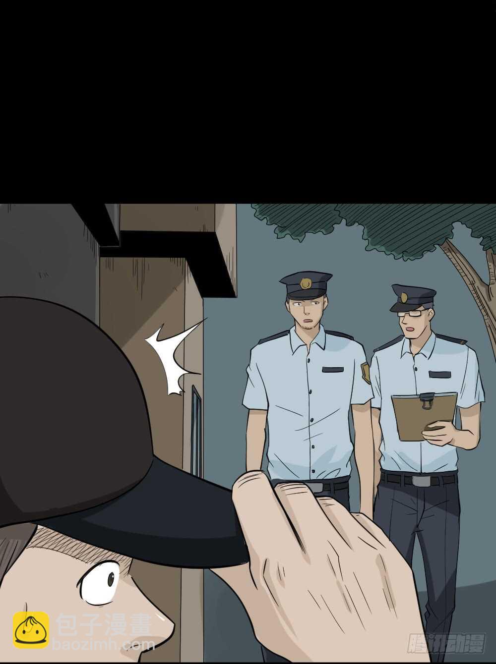 《怪奇笔记（怪奇脑洞集）》真实偶像（3） 第11页
