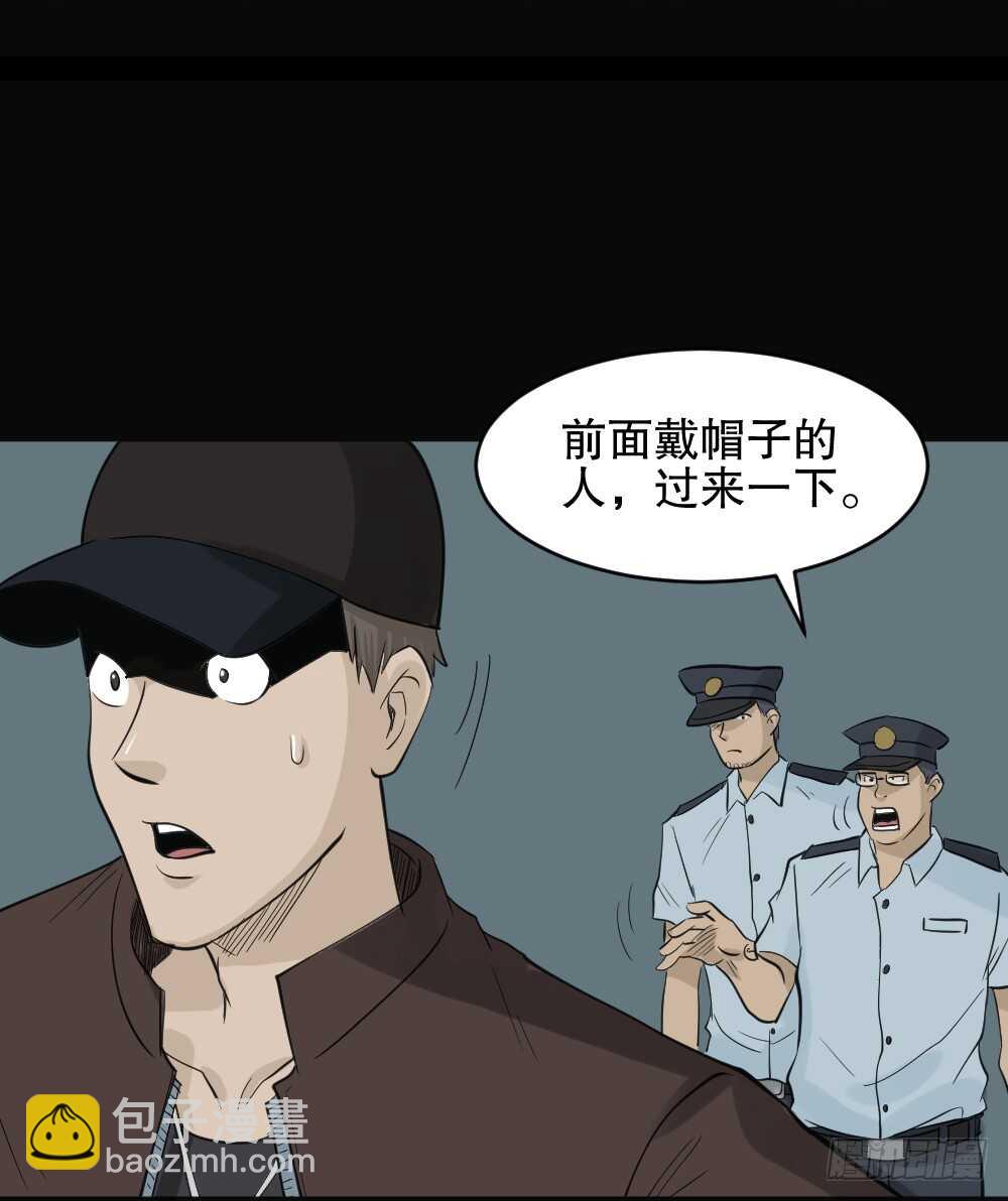 《怪奇笔记（怪奇脑洞集）》真实偶像（3） 第17页
