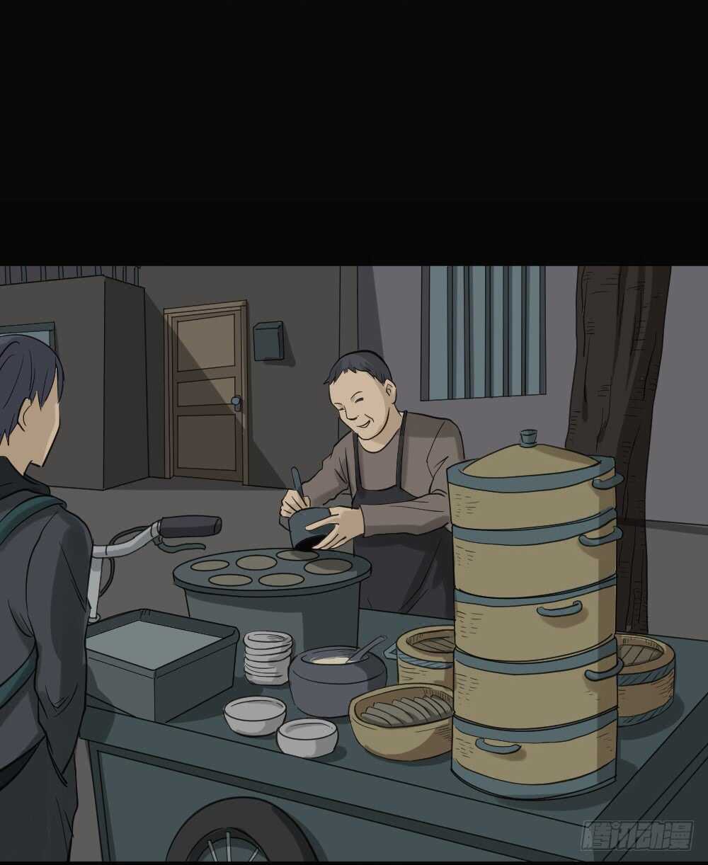 《怪奇笔记（怪奇脑洞集）》真实偶像（3） 第20页
