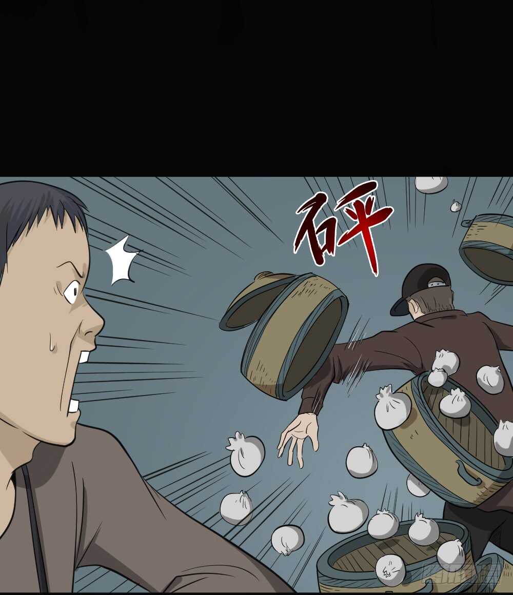 《怪奇笔记（怪奇脑洞集）》真实偶像（3） 第21页