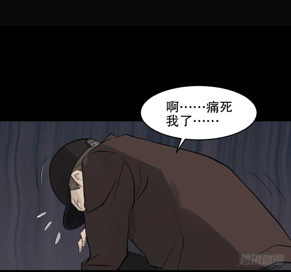 《怪奇笔记（怪奇脑洞集）》真实偶像（3） 第27页