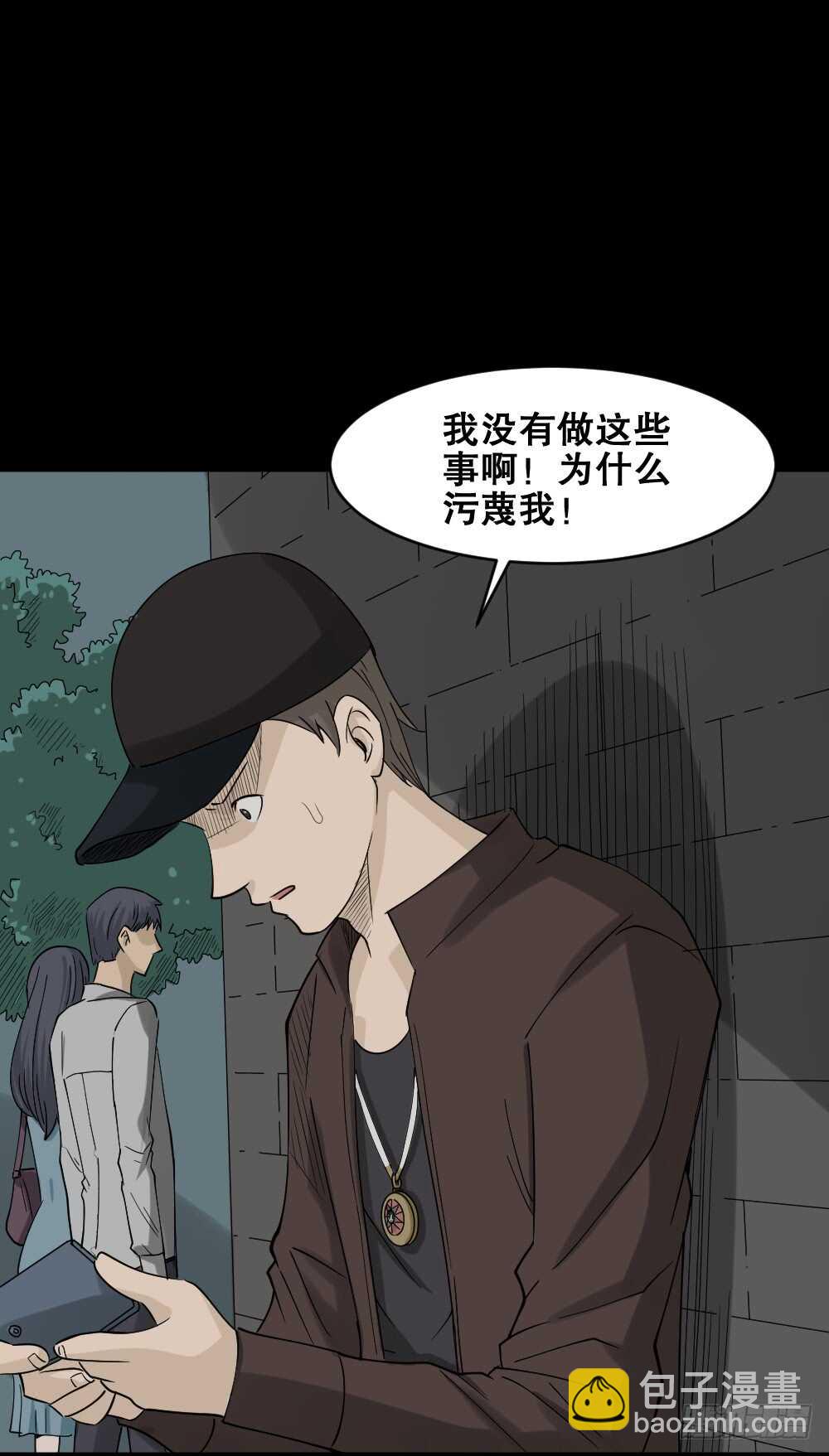 《怪奇笔记（怪奇脑洞集）》真实偶像（3） 第6页