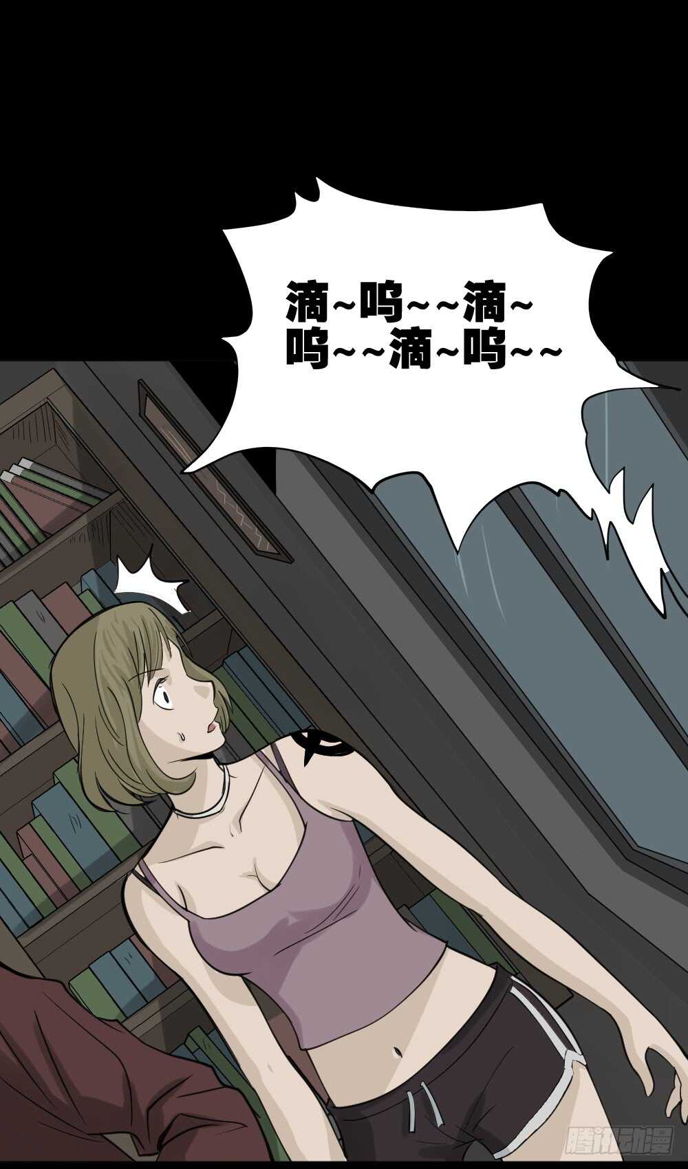 《怪奇笔记（怪奇脑洞集）》真实偶像（6） 第44页