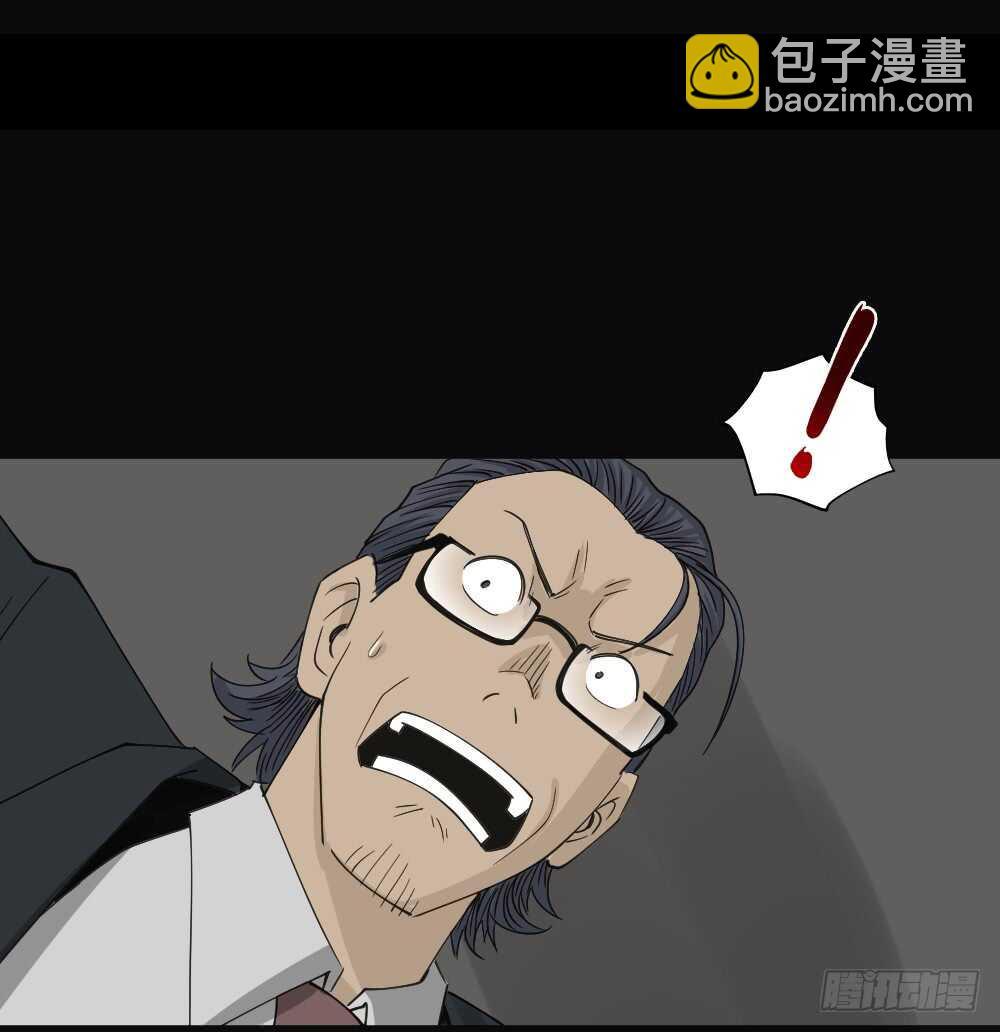 《怪奇笔记（怪奇脑洞集）》真实偶像（6） 第49页