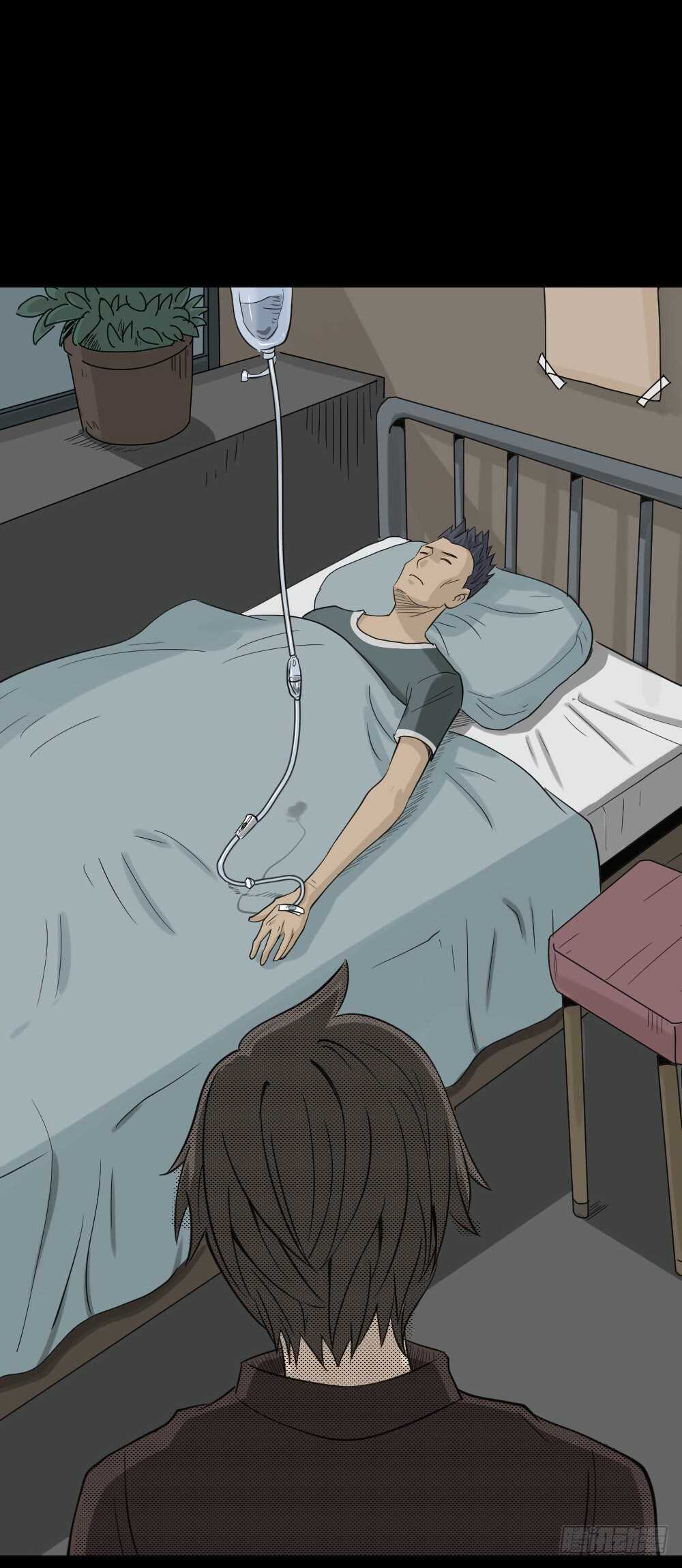 《怪奇笔记（怪奇脑洞集）》真实偶像（4） 第14页