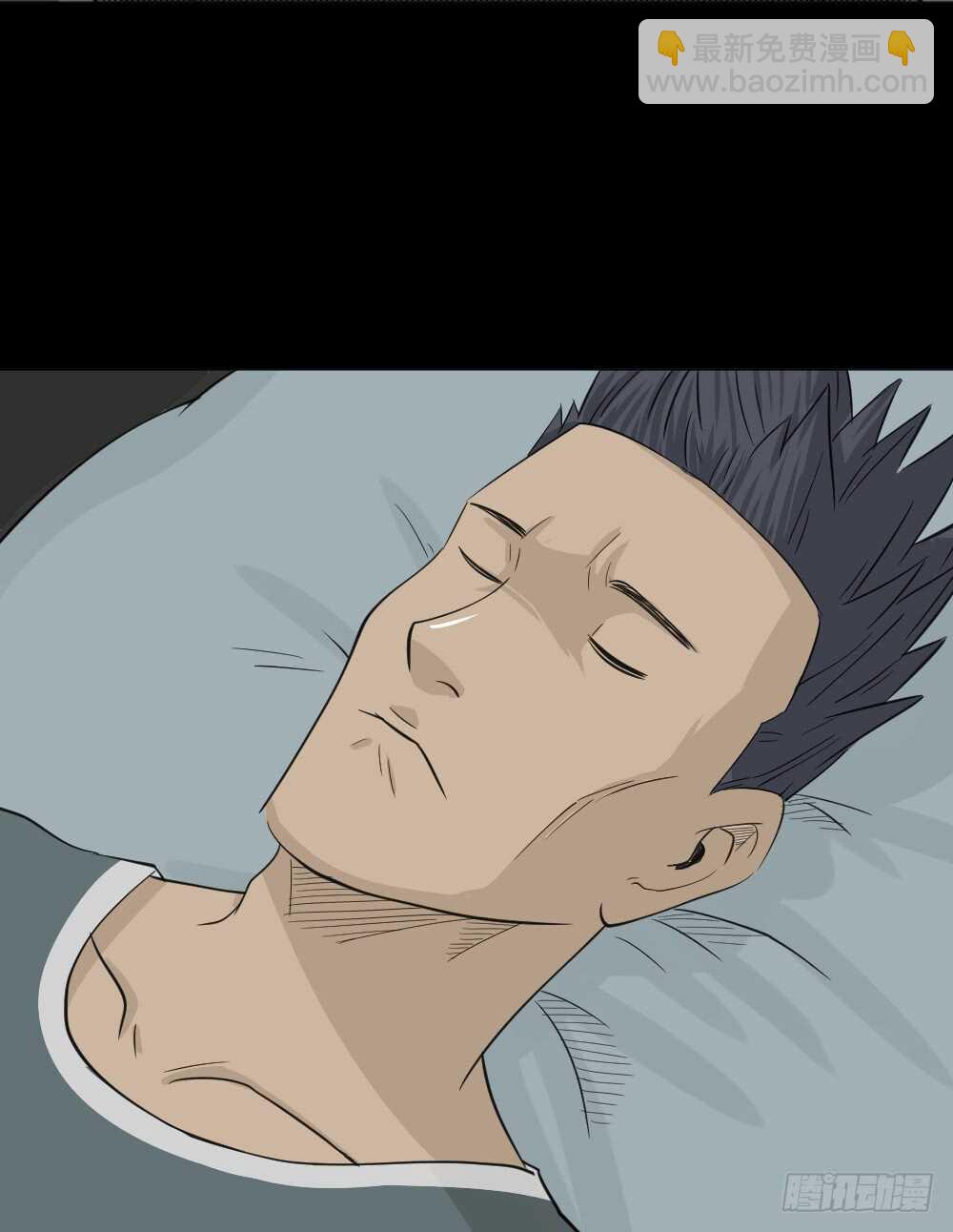 《怪奇笔记（怪奇脑洞集）》真实偶像（4） 第15页
