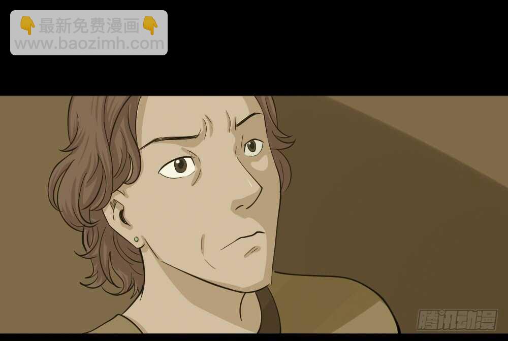 《怪奇笔记（怪奇脑洞集）》真实偶像（4） 第28页