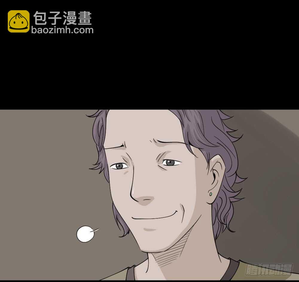 《怪奇笔记（怪奇脑洞集）》真实偶像（4） 第32页