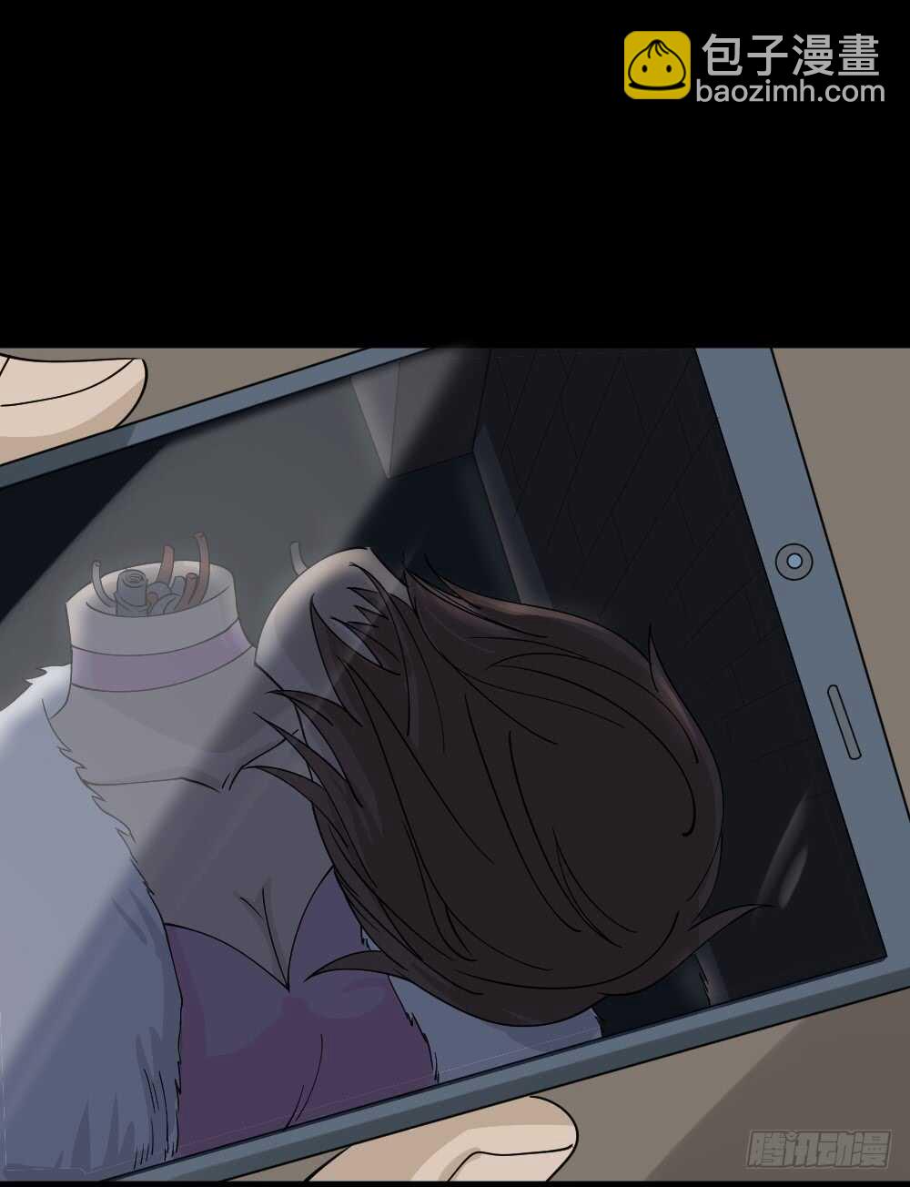 《怪奇笔记（怪奇脑洞集）》真实偶像（4） 第3页