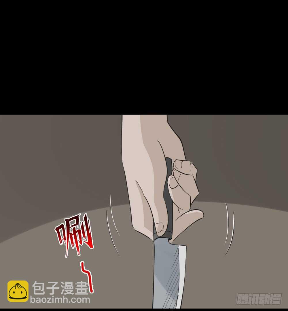 《怪奇笔记（怪奇脑洞集）》真实偶像（4） 第5页