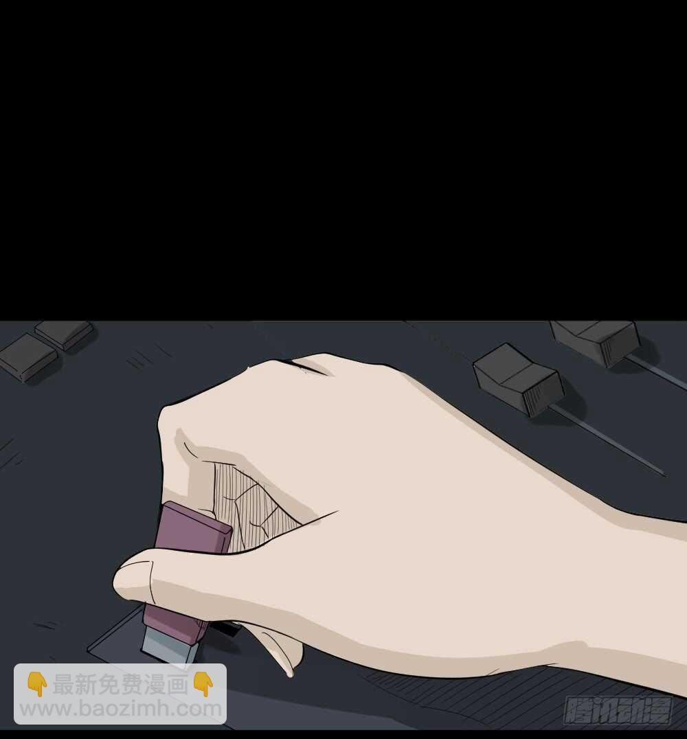 《怪奇笔记（怪奇脑洞集）》真实偶像（10） 第13页