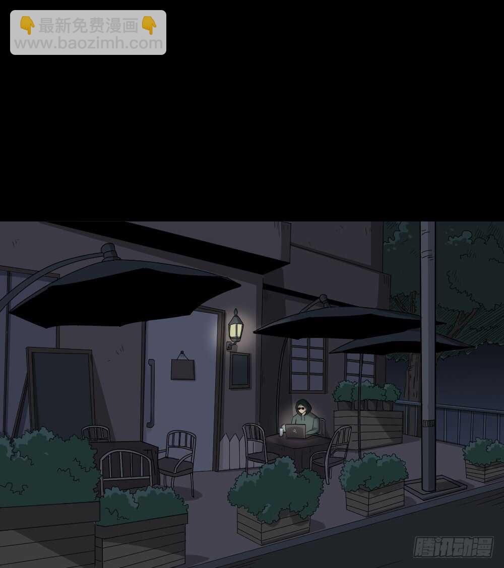 《怪奇笔记（怪奇脑洞集）》真实偶像（10） 第14页