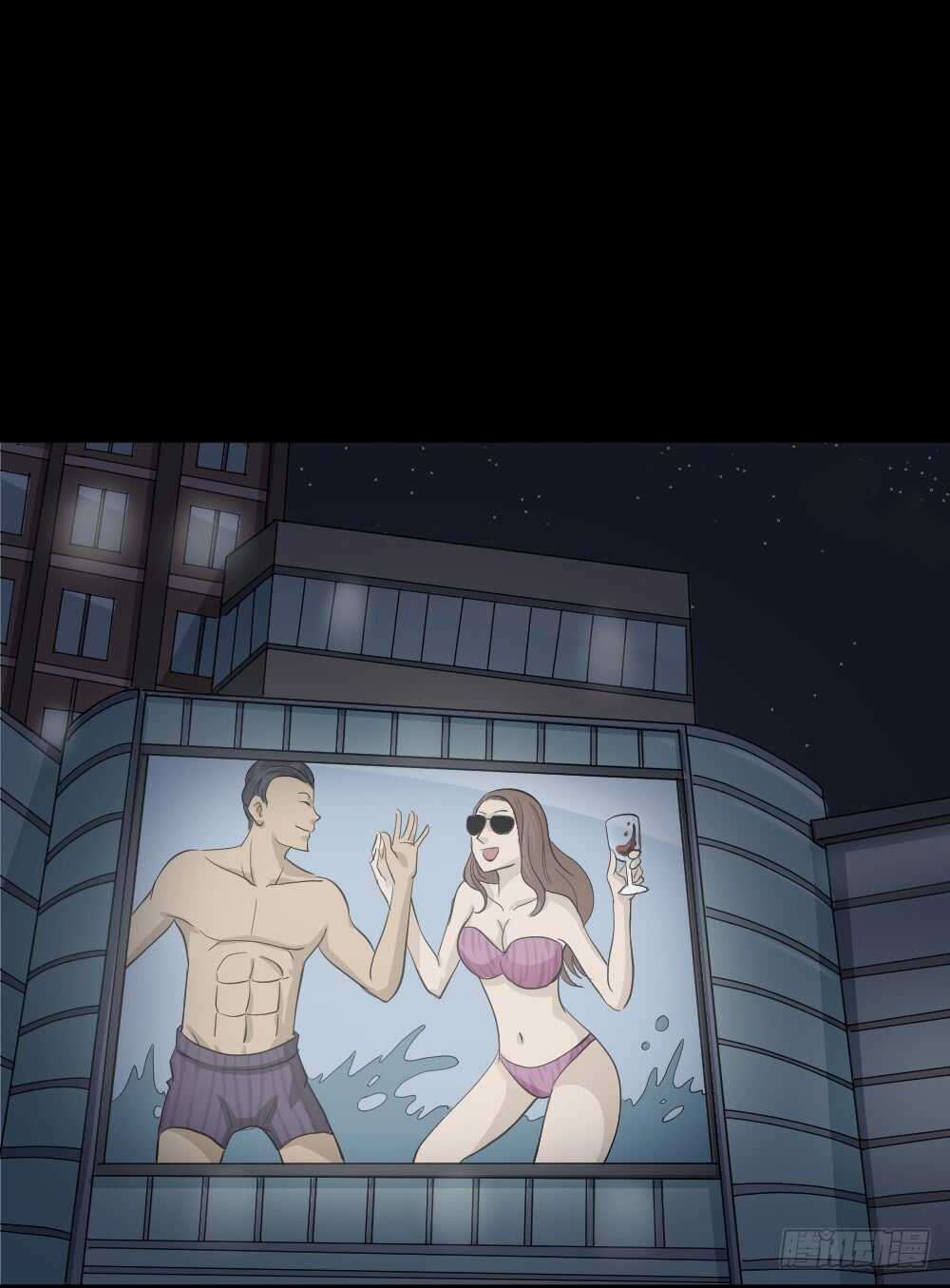 《怪奇笔记（怪奇脑洞集）》真实偶像（10） 第18页