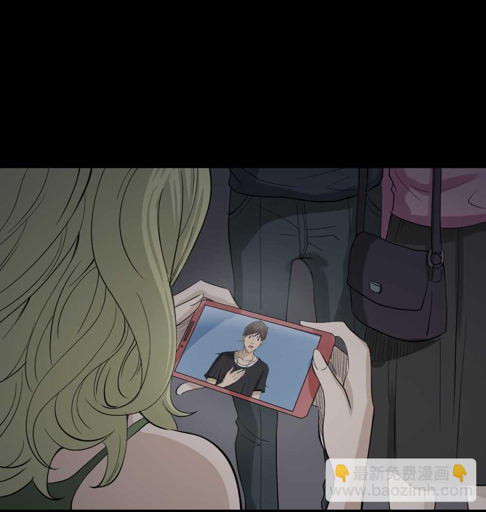 《怪奇笔记（怪奇脑洞集）》真实偶像（10） 第21页
