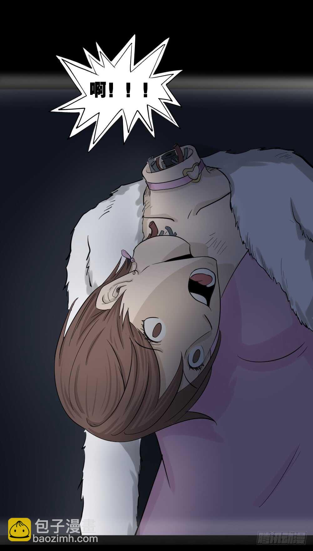 《怪奇笔记（怪奇脑洞集）》真实偶像（10） 第37页