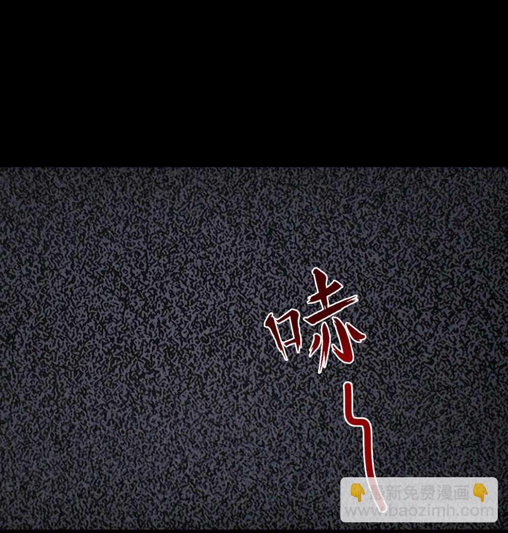 《怪奇笔记（怪奇脑洞集）》真实偶像（10） 第48页