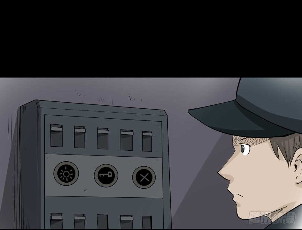 《怪奇笔记（怪奇脑洞集）》真实偶像（10） 第4页