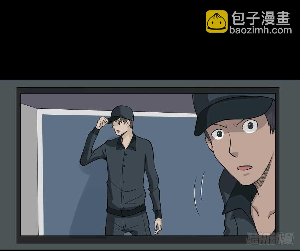 《怪奇笔记（怪奇脑洞集）》真实偶像（10） 第7页