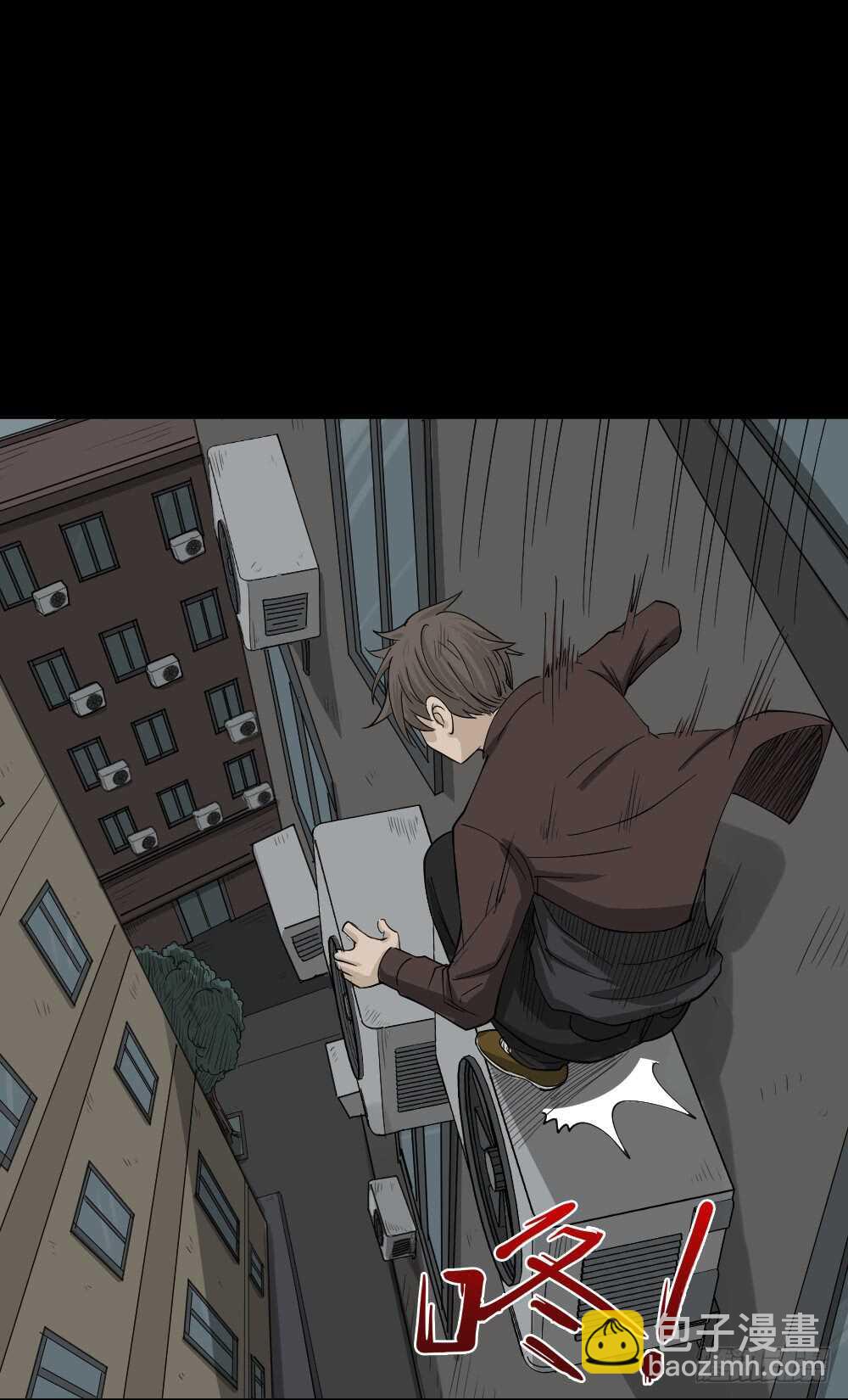 《怪奇笔记（怪奇脑洞集）》真实偶像（7） 第32页