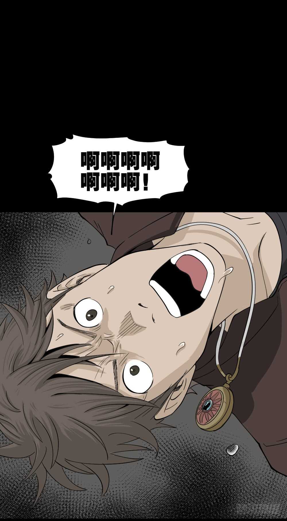 《怪奇笔记（怪奇脑洞集）》真实偶像（7） 第42页