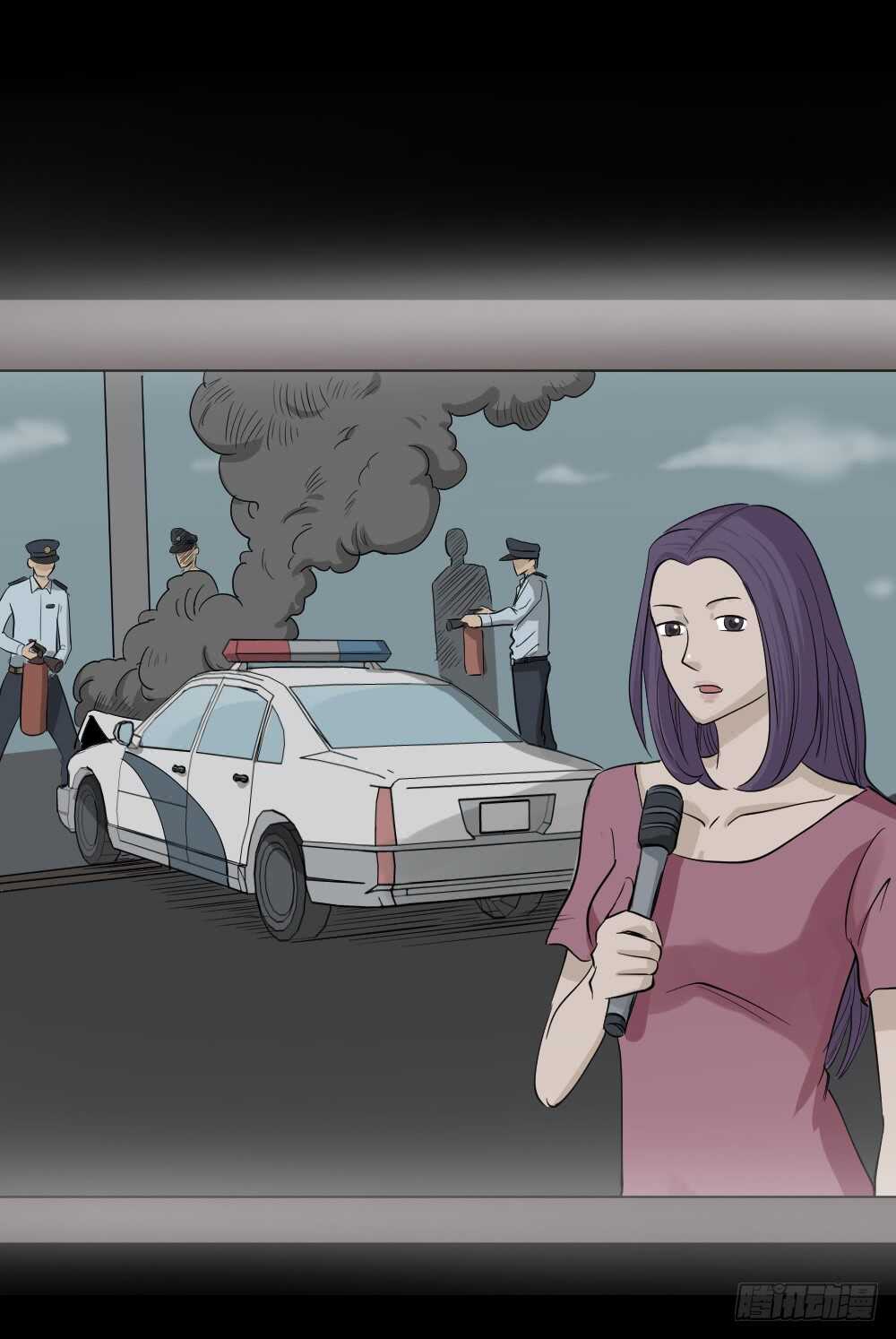 《怪奇笔记（怪奇脑洞集）》真实偶像（9） 第12页