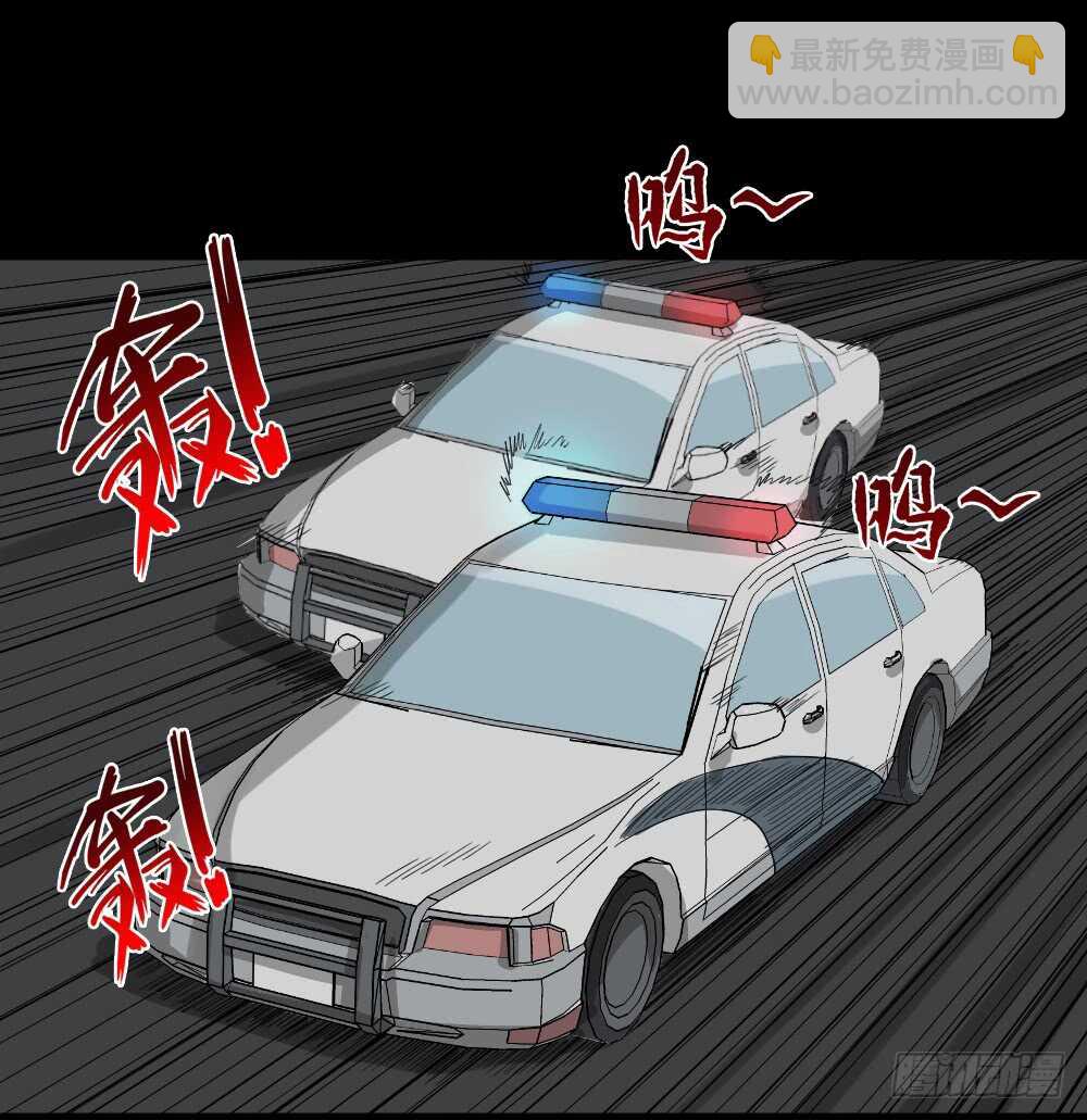《怪奇笔记（怪奇脑洞集）》真实偶像（8） 第32页