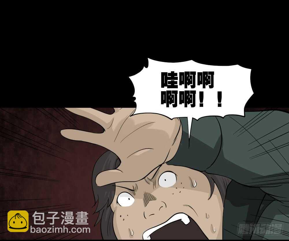 《怪奇笔记（怪奇脑洞集）》真实偶像（8） 第37页