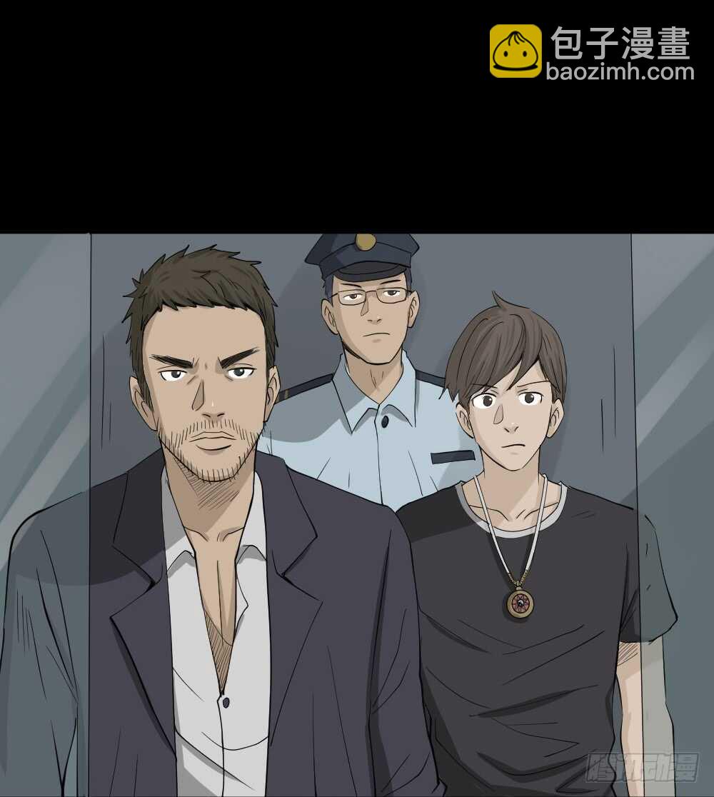 《怪奇笔记（怪奇脑洞集）》真实偶像（12） 第14页