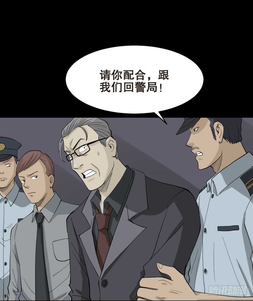 《怪奇笔记（怪奇脑洞集）》真实偶像（12） 第1页