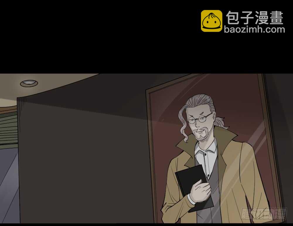 《怪奇笔记（怪奇脑洞集）》真实偶像（12） 第47页