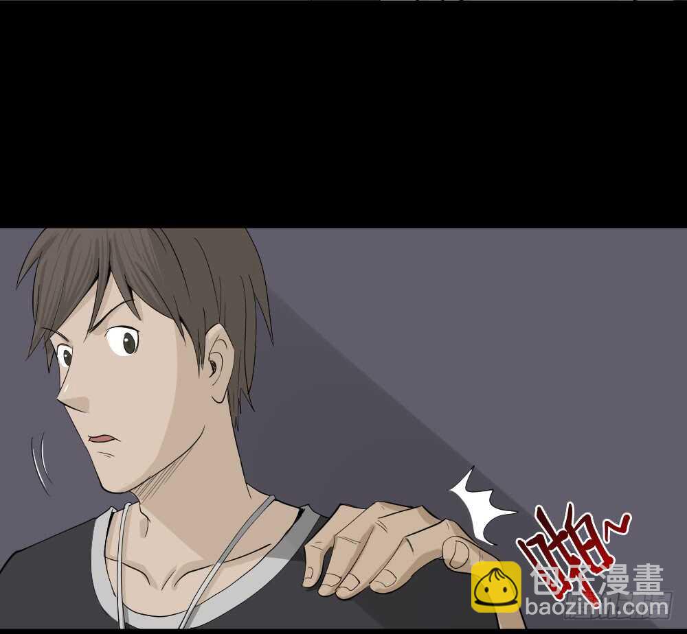 《怪奇笔记（怪奇脑洞集）》真实偶像（12） 第8页