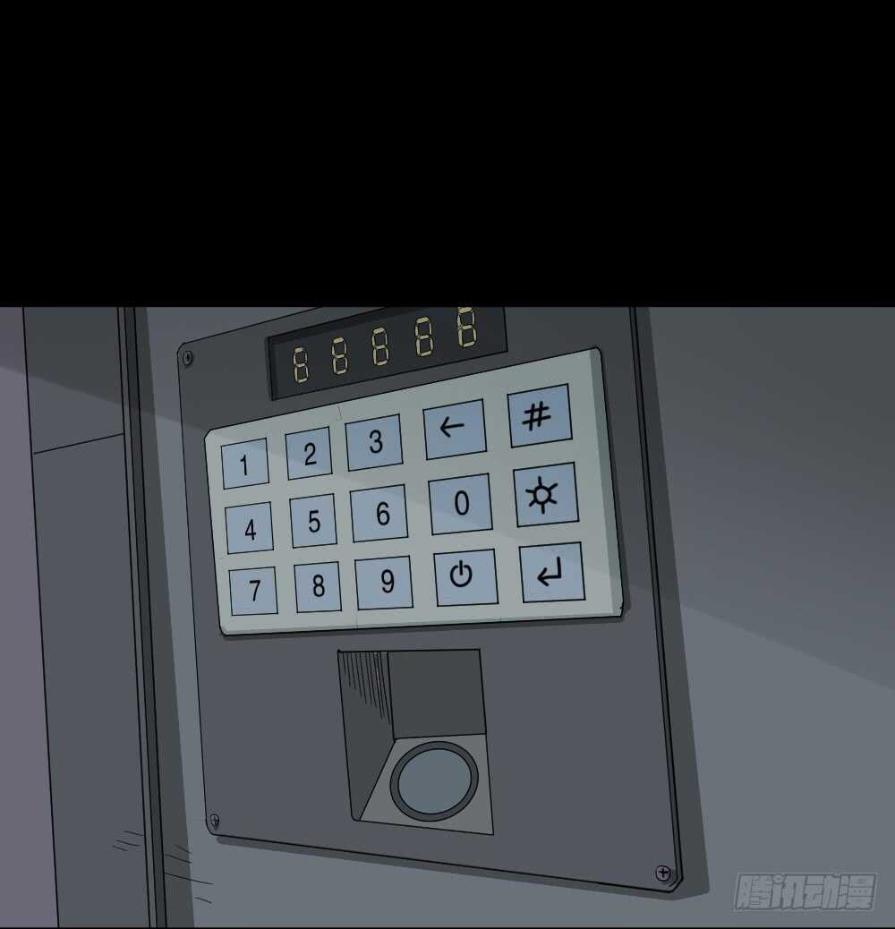 《怪奇笔记（怪奇脑洞集）》真实偶像（11） 第10页