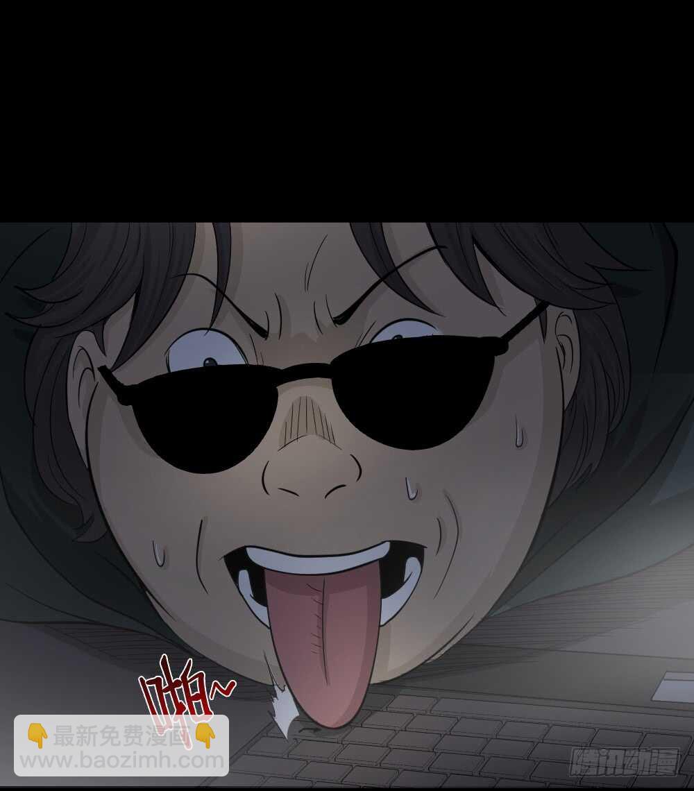 《怪奇笔记（怪奇脑洞集）》真实偶像（11） 第27页