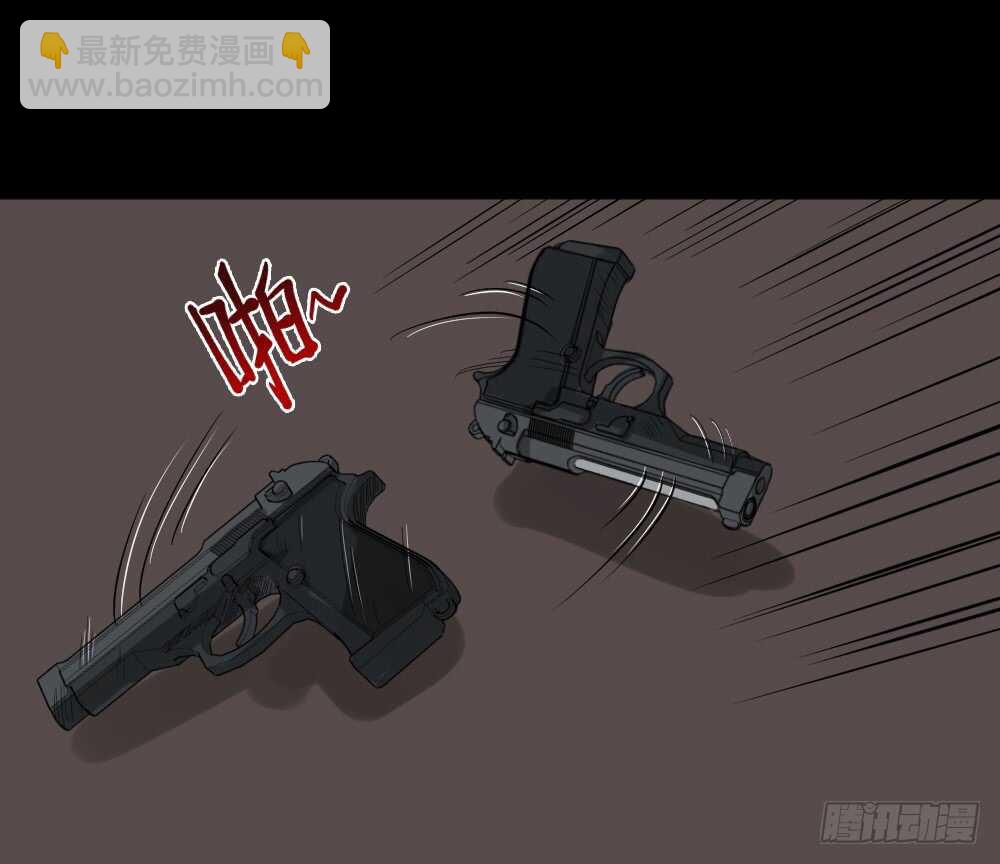 《怪奇笔记（怪奇脑洞集）》真实偶像（11） 第45页