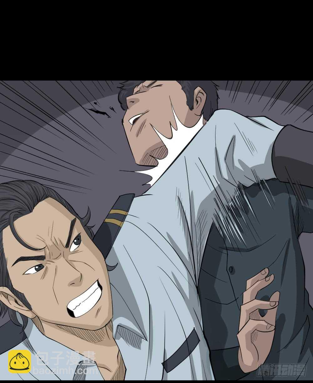 《怪奇笔记（怪奇脑洞集）》真实偶像（11） 第49页