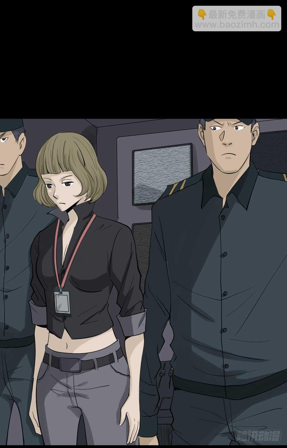 《怪奇笔记（怪奇脑洞集）》真实偶像（11） 第4页