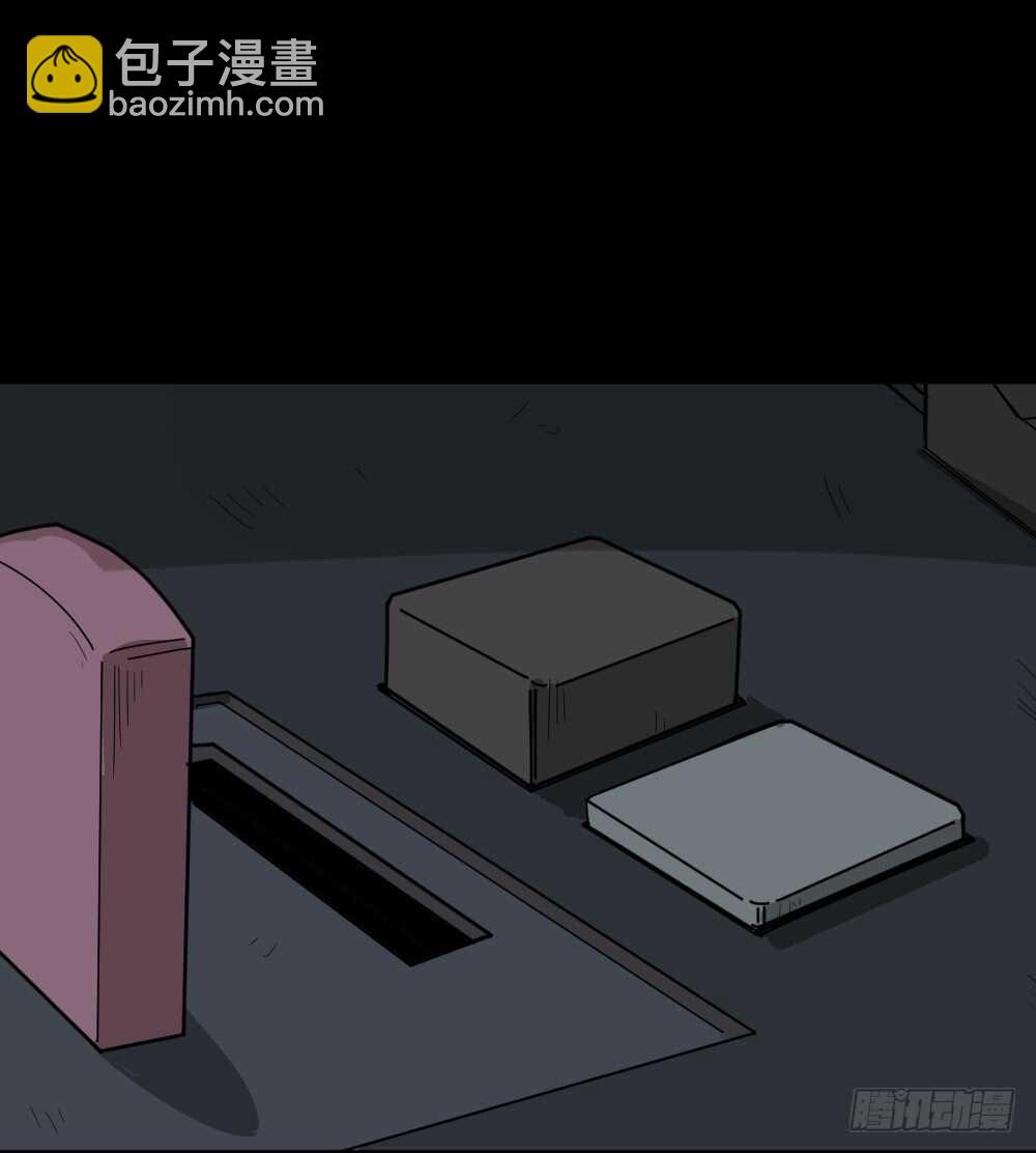 《怪奇笔记（怪奇脑洞集）》真实偶像（11） 第7页