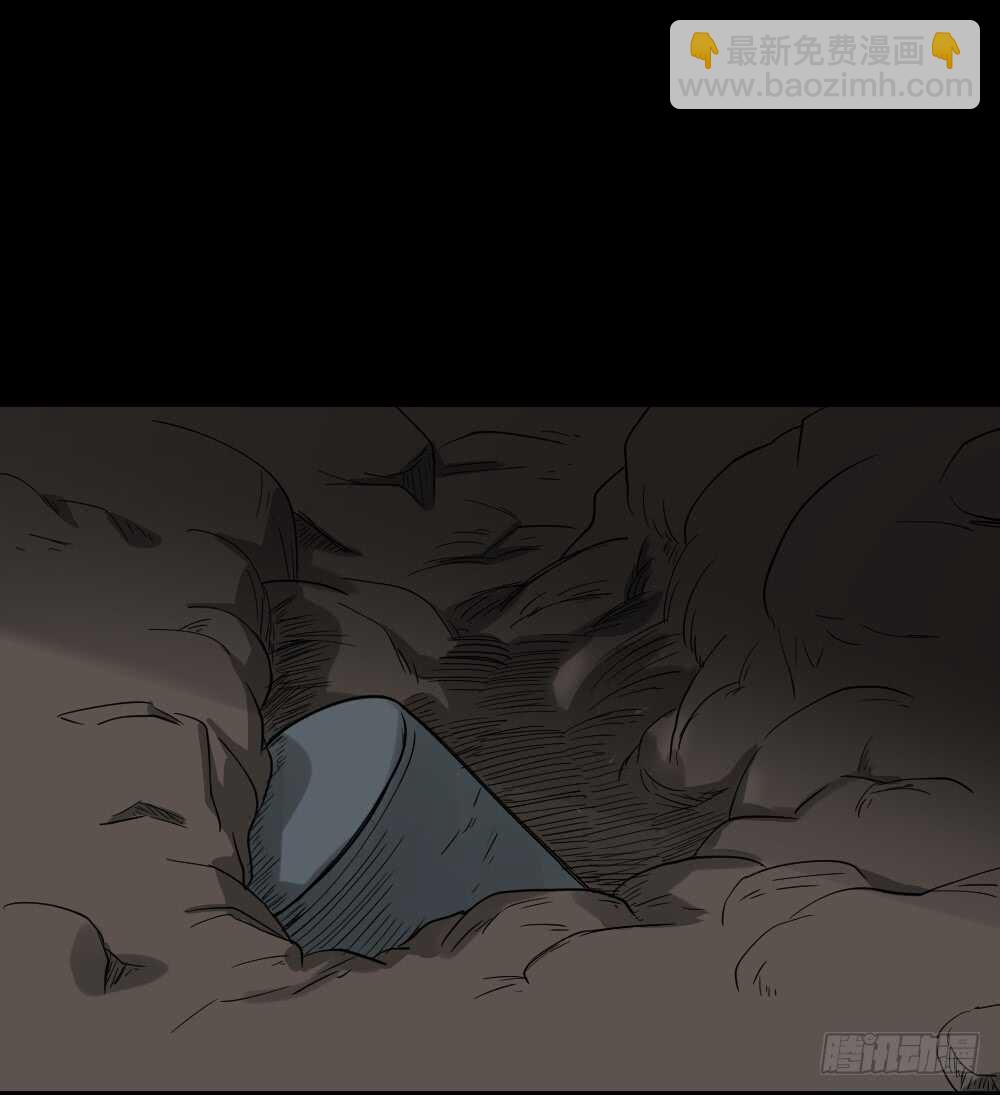 《怪奇笔记（怪奇脑洞集）》淘宝机（1） 第9页