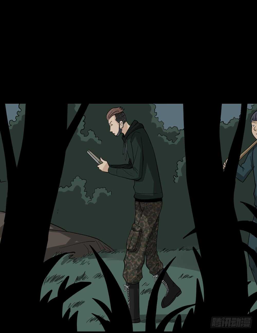 《怪奇笔记（怪奇脑洞集）》淘宝机（2） 第9页