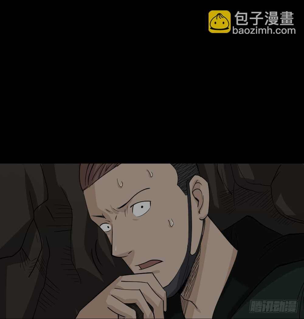 《怪奇笔记（怪奇脑洞集）》淘宝机（3） 第10页