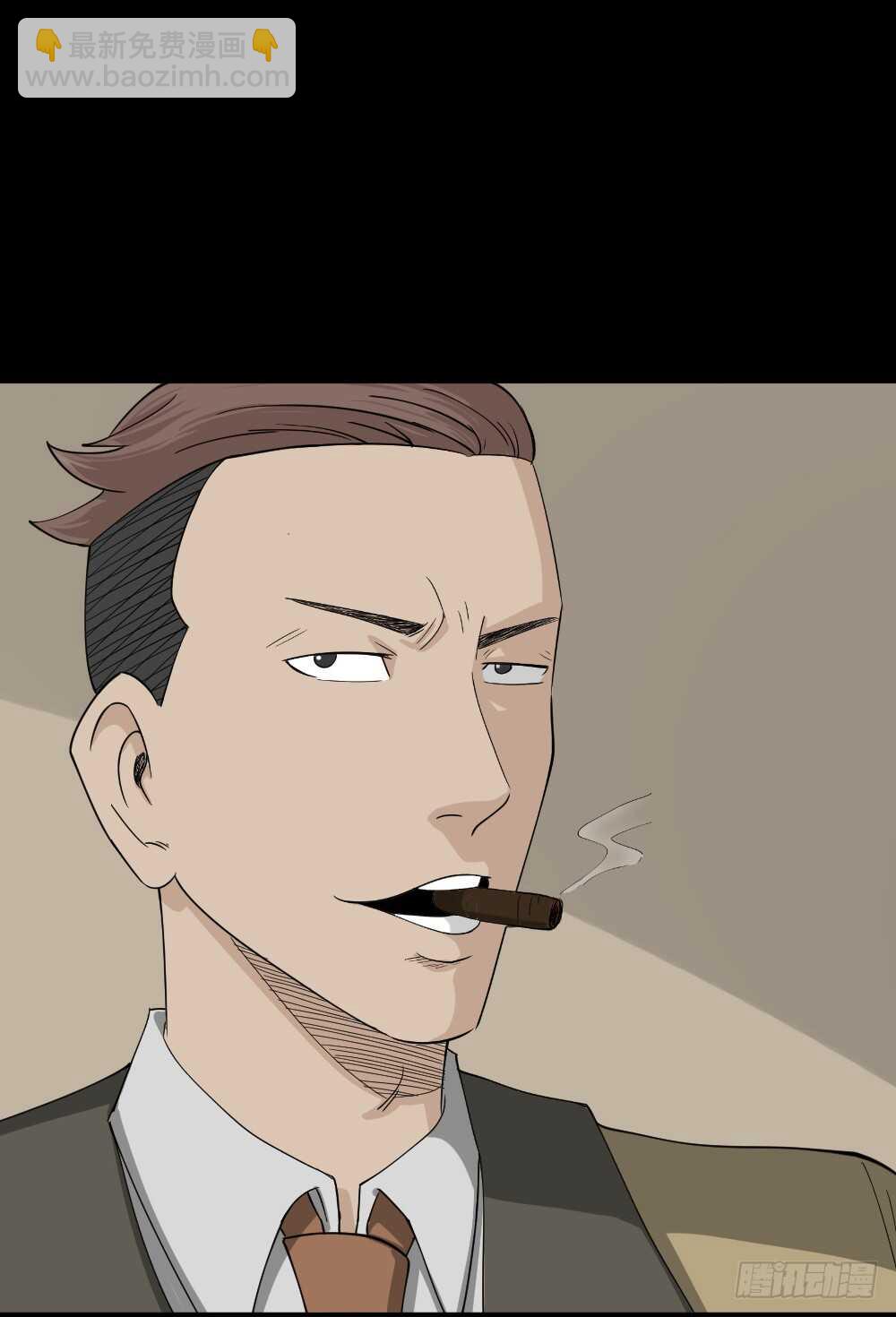 《怪奇笔记（怪奇脑洞集）》淘宝机（3） 第32页
