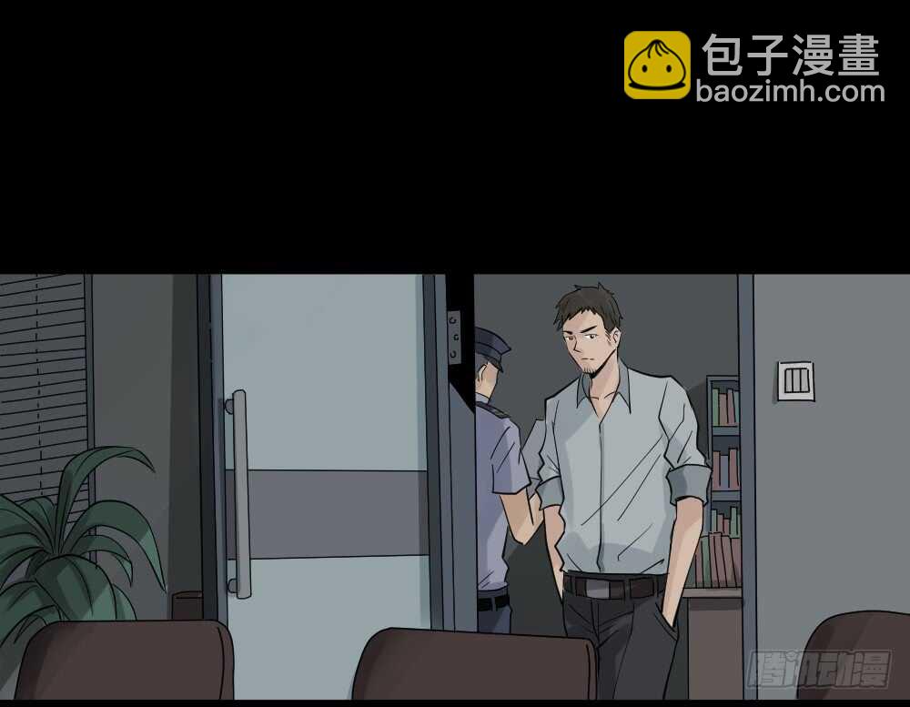 《怪奇笔记（怪奇脑洞集）》谁是凶手（1） 第17页