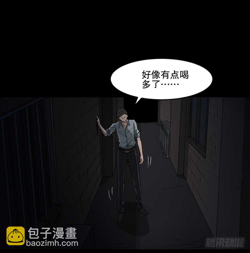 《怪奇笔记（怪奇脑洞集）》谁是凶手（1） 第33页