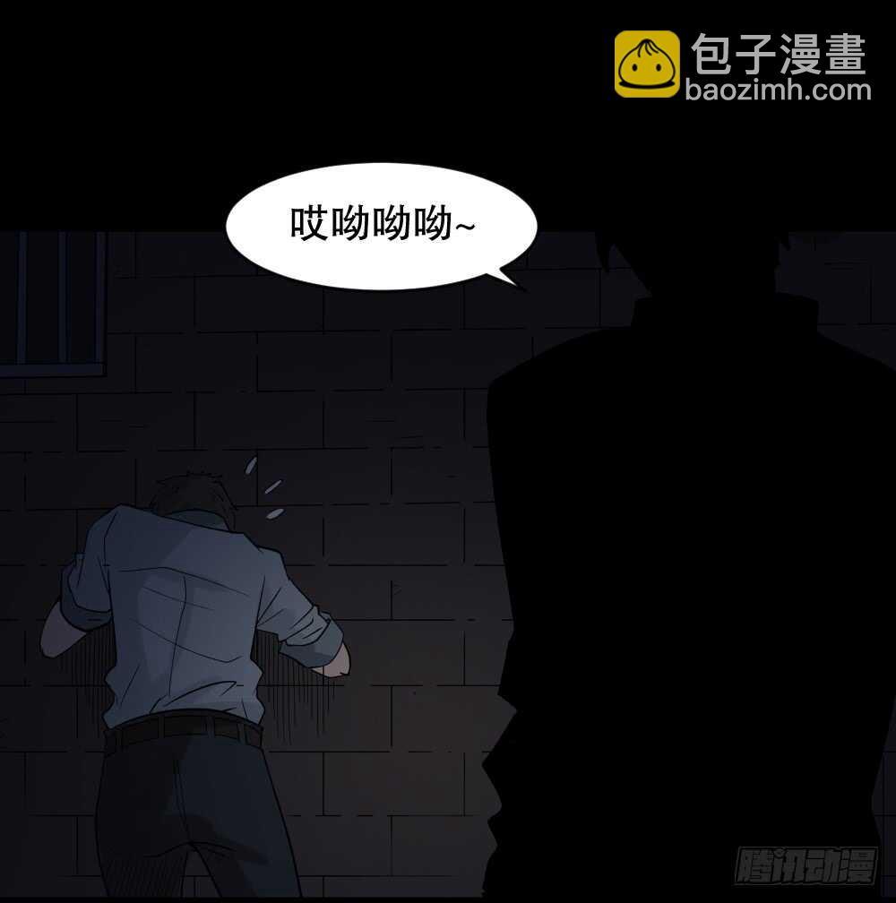 《怪奇笔记（怪奇脑洞集）》谁是凶手（1） 第35页