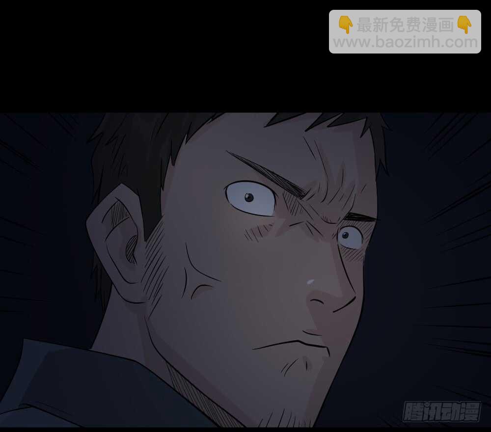 《怪奇笔记（怪奇脑洞集）》谁是凶手（1） 第46页