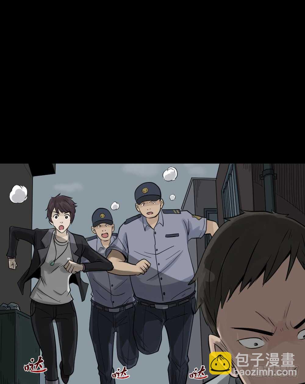 《怪奇笔记（怪奇脑洞集）》谁是凶手（1） 第5页